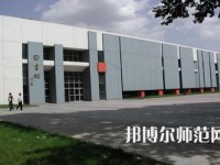 西安建筑科技師范大學(xué)華清學(xué)院2023年有哪些專業(yè)