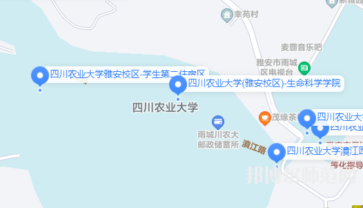 四川農(nóng)業(yè)師范大學(xué)雅安校區(qū)2023年地址在哪里