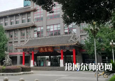 四川大學(xué)師范學(xué)院華西校區(qū)2023年怎么樣、好不好