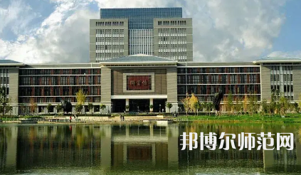 2023年昆明師范類本科公辦大學(xué)有哪些(名單和錄)