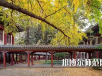 2023年江蘇師范類本科公辦大學(xué)有哪些(名單和錄)