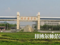 2023年濰坊師范類本科公辦大學(xué)有哪些(名單和錄)