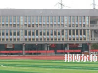 2023年株洲師范高等專科學(xué)校是民辦大學(xué)還是公辦