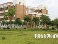 2023年贛州師范高等?？茖W(xué)校是民辦大學(xué)還是公辦