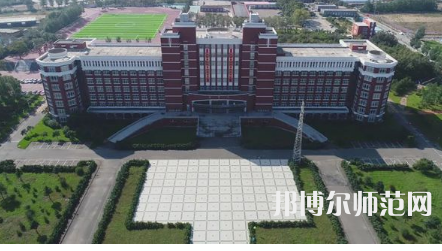 2023年齊齊哈爾高等師范?？茖W校是民辦大學還是公辦