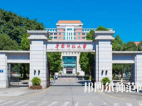 2023年華南師范大學(xué)就業(yè)率怎么樣