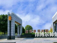 2023年合肥師范學院就業(yè)率怎么樣