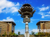 2023年四川師范大學(xué)最新排名(全國(guó)第幾)