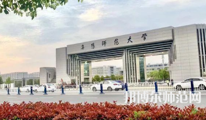 2023年阜陽師范大學(xué)最新排名(全國第幾)