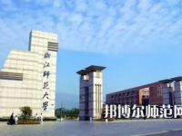 2023年浙江師范大學(xué)最新排名(全國排名和地區(qū)排名)