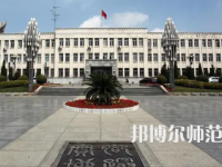 2023年遼寧師范大學(xué)排名