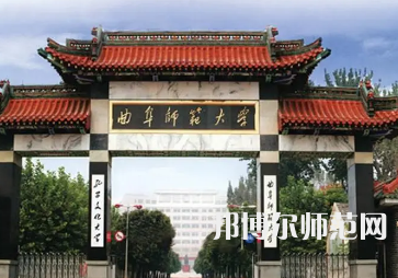 2023年曲阜師范大學(xué)法學(xué)系專業(yè)介紹