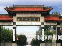 2023年曲阜師范大學(xué)法學(xué)系專(zhuān)業(yè)介紹