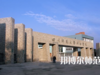 2023年四川師范大學(xué)服裝設(shè)計(jì)專業(yè)介紹