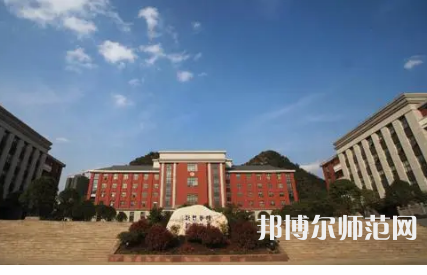 2023年貴州師范大學(xué)化學(xué)專業(yè)介紹