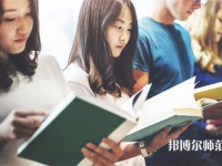 西華師范大學(xué)介紹、地址