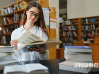 北京外國語師范大學(xué)介紹、地址