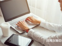 周至縣幼師職業(yè)教育中心介紹、地址