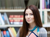 石家莊裕華區(qū)幼兒師范職業(yè)技術教育中心介紹、地址